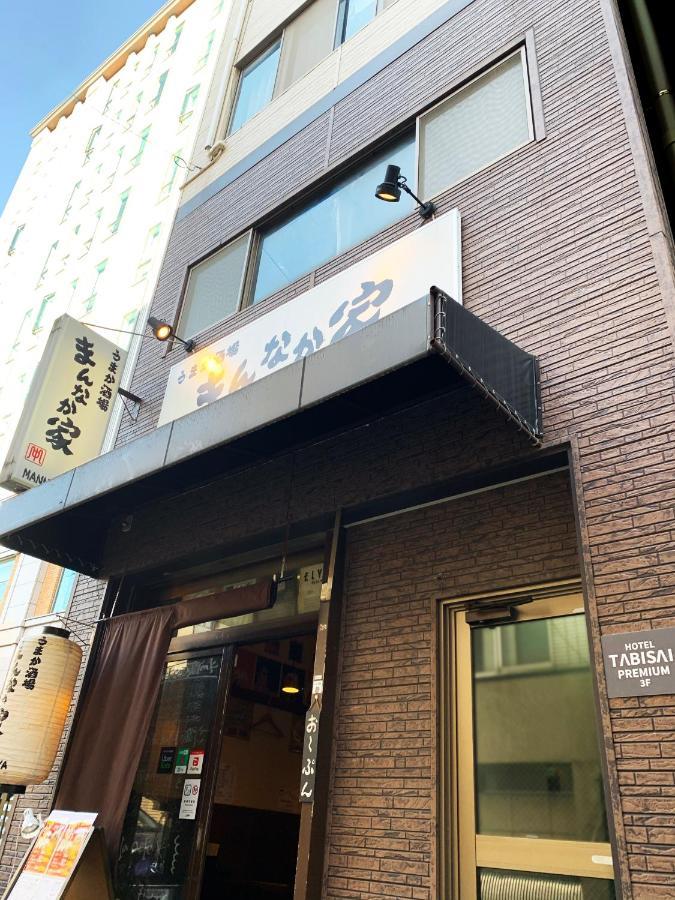 Tabisai Hotel Premium 博多-中洲 Fukuoka  Exterior foto