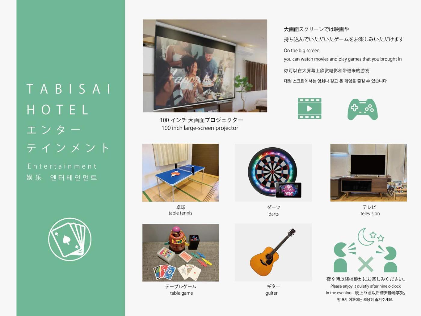 Tabisai Hotel Premium 博多-中洲 Fukuoka  Exterior foto