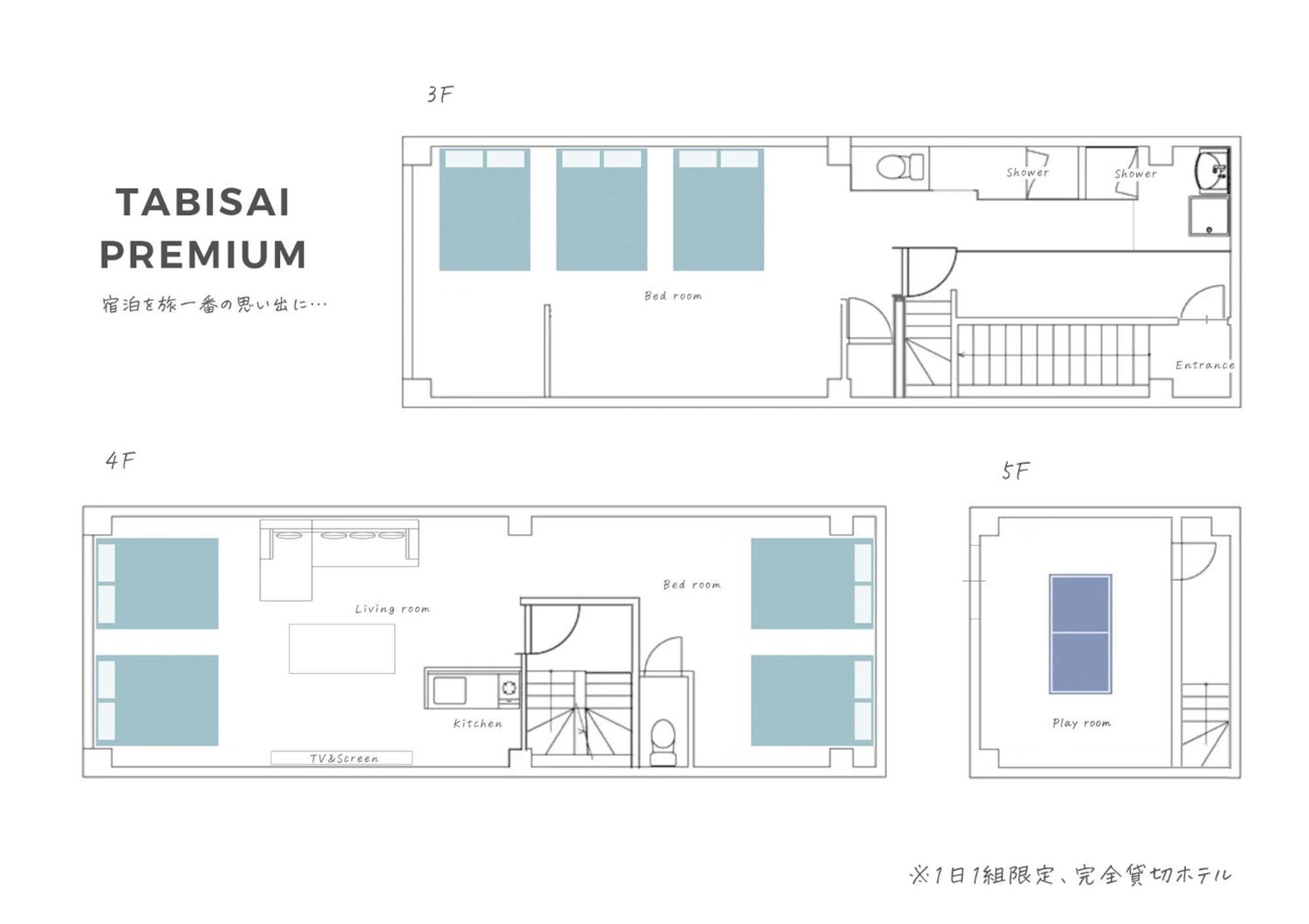 Tabisai Hotel Premium 博多-中洲 Fukuoka  Exterior foto